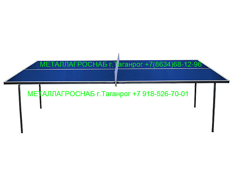 Стол для настольного тенниса