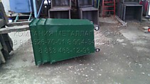 Контейнер 0,75 м3 для мусора ТБО Контейнер 0,75 м3 для мусора ТБО