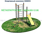 Спортивный Комплекс Спортивный Комплекс