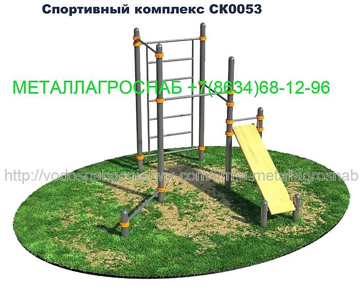 Спортивный Комплекс