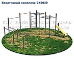 Спортивный Комплекс Воркаут Спортивный Комплекс Воркаут