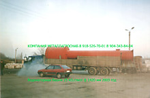 Водонапорная башня 15 м3 ствол ф 1420 мм общей высотой 13,5 метров 2003 год.Покупатель Сельхоз Предприятие "Ростов-Мир" Ростовская область,Родионово-Несветайский район,хутор Дарьевка